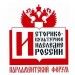 Парламентский форум во Владимире Парламентский форум во Владимире