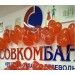 Бизнес - семинар финансистов в «АМАКС Золотое кольцо» Бизнес - семинар финансистов в «АМАКС Золотое кольцо»