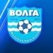 Футбольная команда клуба «Волга» в АМАКС Золотое кольцо Футбольная команда клуба «Волга» в АМАКС Золотое кольцо