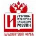 Участники VI парламентского форума в ГРК «АМАКС Золотое кольцо» Участники VI парламентского форума в ГРК «АМАКС Золотое кольцо»