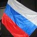 День флага Российской Федерации во Владимире День флага Российской Федерации во Владимире