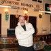 Александр розенбаум Александр розенбаум