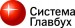 Система Главбух