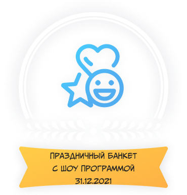 Новый Год 2022 Во Владимире С Программой Новый Год 2022 Во Владимире С Программой